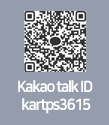 kakaotalk