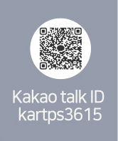 kakaoTalk
