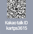 kakaotalk