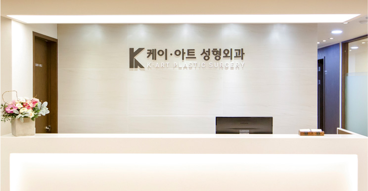 K-Art Volume Forehead Surgery where implants