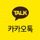 카카오톡